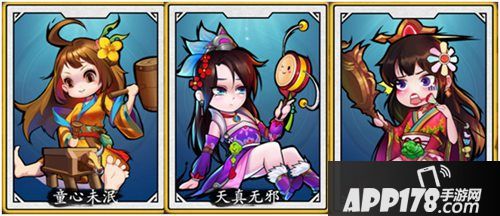 英雄爱三国新版今日上线