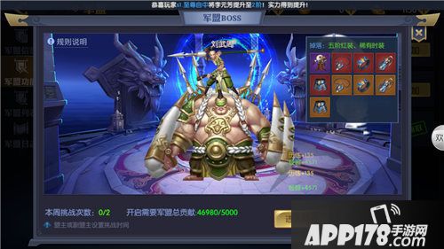 天下长安帝王道战力飞速成长