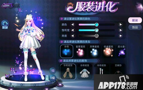 劲舞团手游主角造型