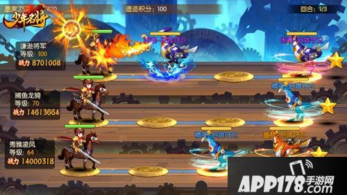 少年名将全新神兽闪耀登场