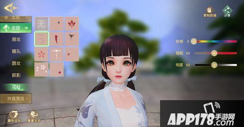 天下手游冰心捏脸玩法