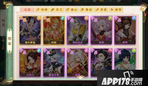 梦幻逍遥今日全网首发