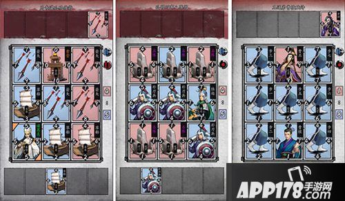 英雄爱三国今日全平台公测