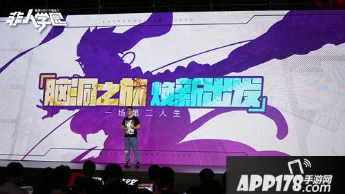 非人学园周年庆<a href=http://www.app178.com/huodong/ target=_blank class=infotextkey>活动</a>介绍