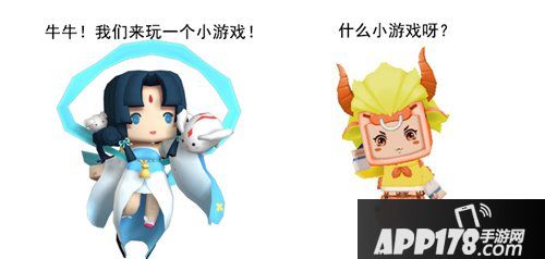 迷你世界新装扮爆料 创造全新人物设定