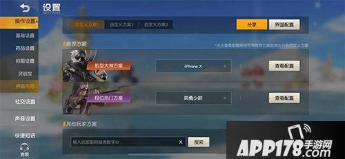 荒野行动战斗优化更新