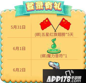 推理学院儿童节活动介绍