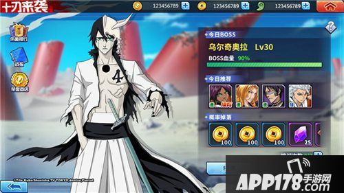 境界死神激斗半年庆资料片