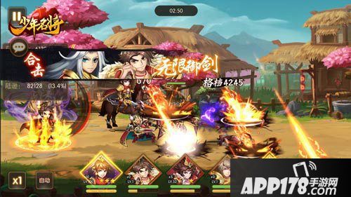 少年名将江东猛虎怒斗