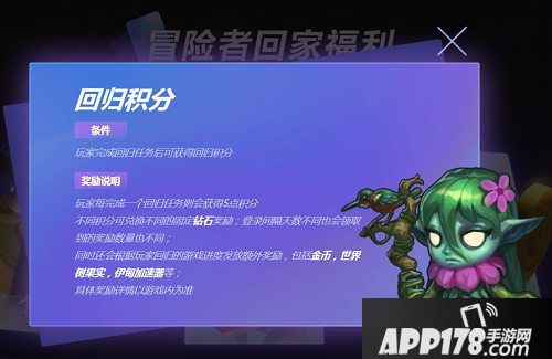 不思议迷宫卡牌幻境今日上线