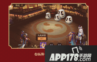 阴阳师全新传记解锁 式神专属配饰重磅更新