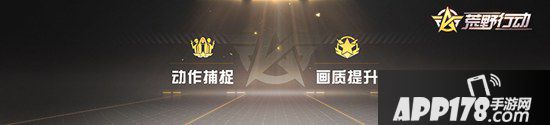 荒野行动未来更新计划与联动规划曝光