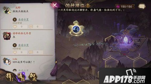 阴阳师伪神降临 全新战场玩法来袭