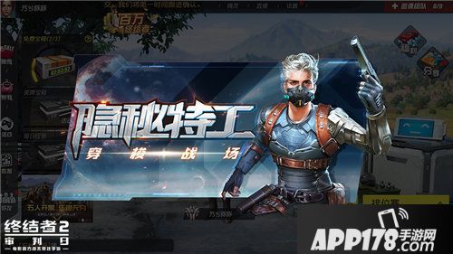 终结者2生化演习再进化