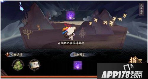 阴阳师伪神降临活动攻略