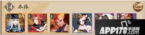 阴阳师伪神降临活动攻略