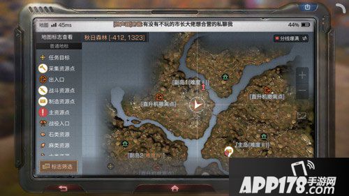 明日之后摄影师位置详解