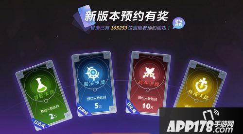 不思议迷宫卡牌幻境今日上线