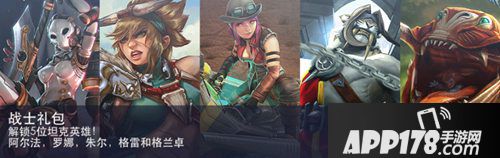 虚荣超值特惠活动