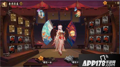 阴阳师杏原茶屋活动即将开启