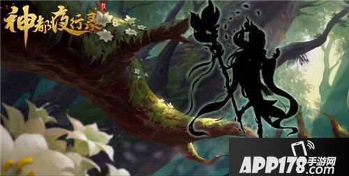 神都夜行录全新妖灵概念图曝光