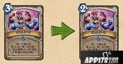 炉石传说机械崛起 卡牌改动大更新