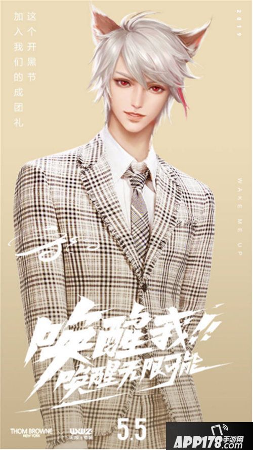 王者荣耀无限王者团首支单曲上线