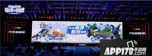 堡垒前线创造与破坏5月24日公测