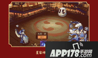 阴阳师全新传记解锁 式神专属配饰重磅更新