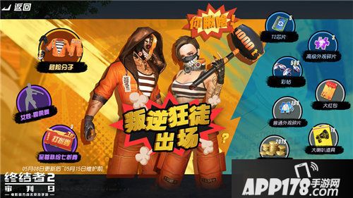 终结者2生化演习再进化