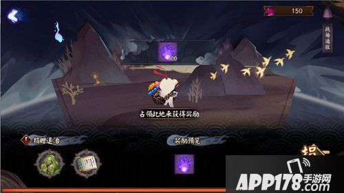 阴阳师伪神降临 全新战场玩法来袭