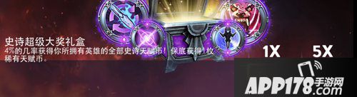 虚荣超值特惠活动