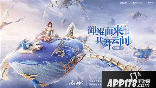 完美世界手游每日一题最新答案