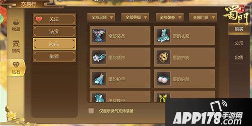 蜀门手游劳动节派送百万福利