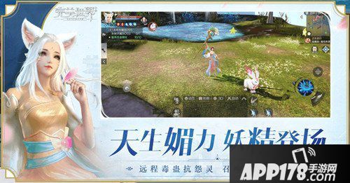 完美世界手游每日一题最新答案