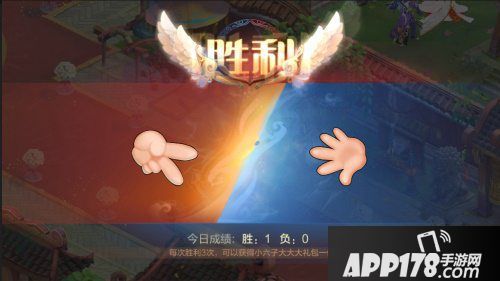 自由幻想手游六一活动介绍