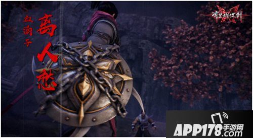 流星蝴蝶剑手游新资料片血滴子