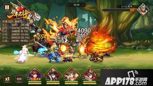 少年名将新战马腾焰飞驹上线