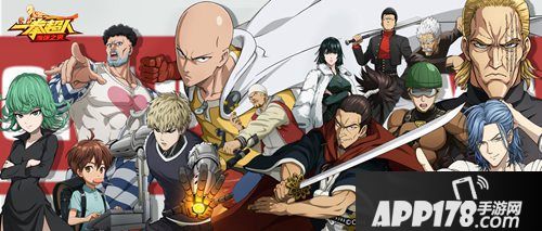 一拳超人最强之男不删档时间定档