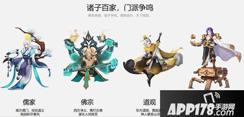 梦幻逍遥今日全网首发