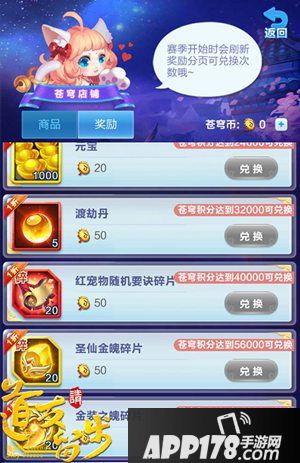 道友请留步战区玩法