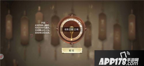 镇魔曲双生化梦年度新版上线