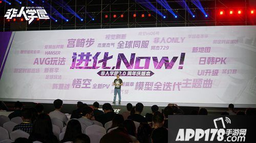 非人学园周年庆活动介绍