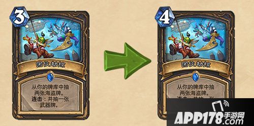 炉石传说5月23日平衡性调整 即将到来卡牌改动