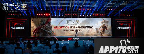 猎手之王双平台定档测试