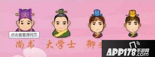 成语小秀才第1249关答案