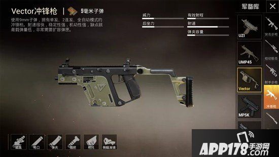 和平精英新版本爆料第二弹 竞赛体验重回经典