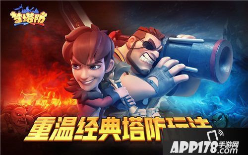 梦塔防手游直播平台