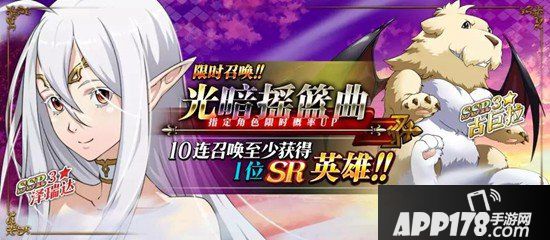 梦幻模拟战手游5月16日更新公告 哲学活动再临