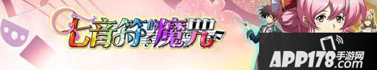 梦幻模拟战手游5月30日更新前瞻 音乐会限定皮肤限时上架